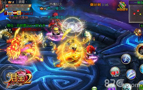 武学宗师！《君王2》新版13.0上线时间曝光_游戏资讯-游民部落(gamecolg.com)