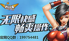 一飞冲天《梦幻之翼》删档测试震撼开启