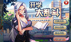 WIFI对战谁最强--《时空猎人》陪你开学