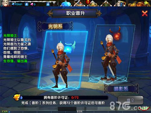 光与暗の对决！《格斗猎人》全新版本耀世开年_游戏资讯-游民部落(gamecolg.com)