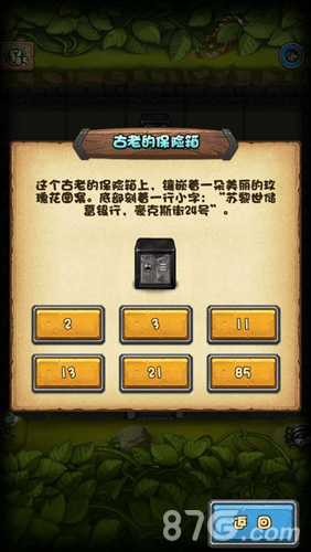 《史莱姆不思议的迷宫》终于等到“你”因为不放弃_游戏资讯-游民部落(gamecolg.com)