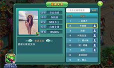 《梦想世界》手游选美大会美女玩家消暑送清凉