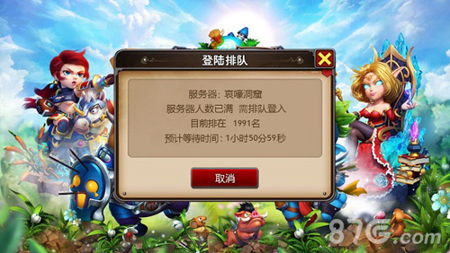 网易起诉《我叫MT3》点卡服动了回合制大蛋糕_游戏资讯-游民部落(gamecolg.com)
