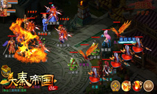 《大秦帝国》优化更新新活动纷至沓来