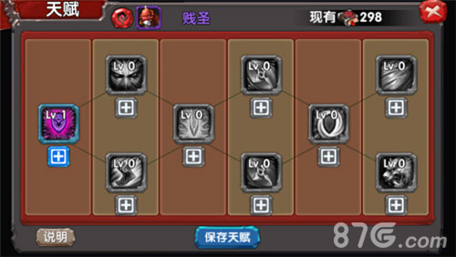 《风暴部落》新版本即将上线五大种族天赋解析_游戏资讯-游民部落(gamecolg.com)