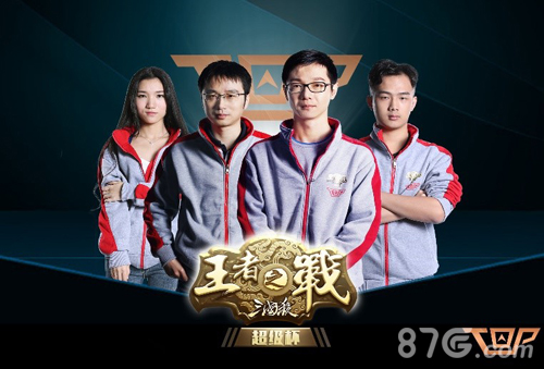 年度鉅献三国杀王者之战超级杯今日开播_游戏资讯-游民部落(gamecolg.com)