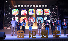 《波克捕鱼》斩获2017首届“金陀螺奖”
