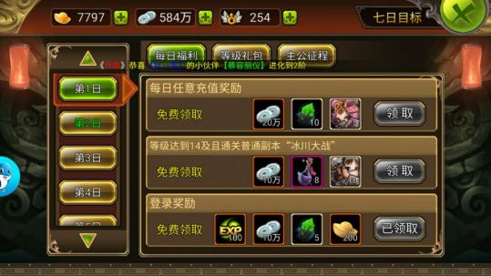 《三国大乱》跟大家分享一个玩起来特嗨的游戏_游戏资讯-游民部落(gamecolg.com)