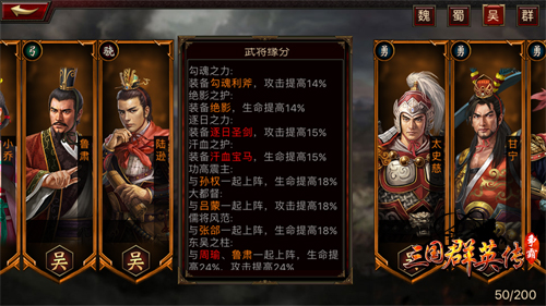 细数《三国群英传_争霸》三大丞相号称万人之上_游戏资讯-游民部落(gamecolg.com)