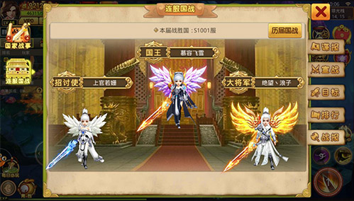 《梦想江湖》二测连服国战精彩回顾_游戏资讯-游民部落(gamecolg.com)