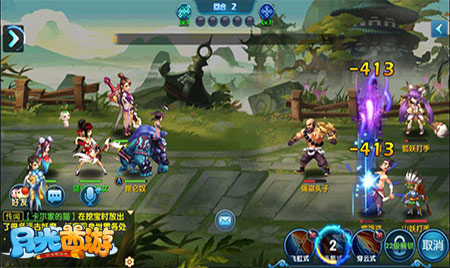 《月光西游》帮会云集英雄惺惺相惜_游戏资讯-游民部落(gamecolg.com)