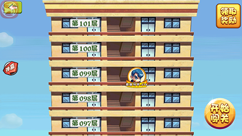 《热血物语》疯狂教学楼_游戏资讯-游民部落(gamecolg.com)