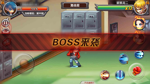 《热血物语》疯狂教学楼_游戏资讯-游民部落(gamecolg.com)