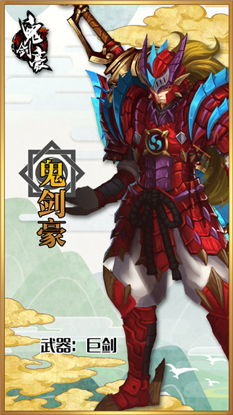 大乱斗最强英雄竟然是《鬼剑豪》中的他_游戏资讯-游民部落(gamecolg.com)