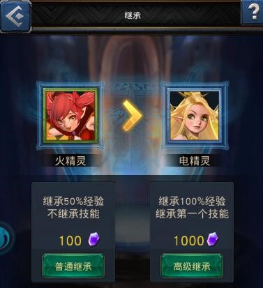 这游戏也有美少女养成《巨龙之战》精灵培养系统_游戏资讯-游民部落(gamecolg.com)