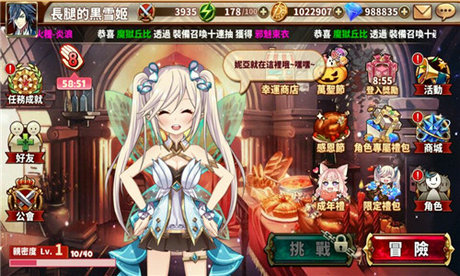 《曙光破晓》新版UI曝光游戏的风格你来定_游戏资讯-游民部落(gamecolg.com)