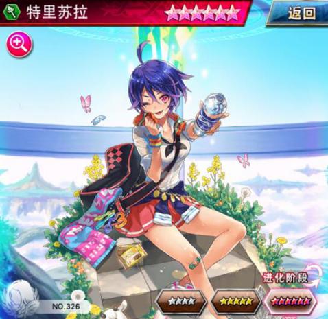 《幻影纹章》“学园祭”幻影之姬活力登场!_游戏资讯-游民部落(gamecolg.com)