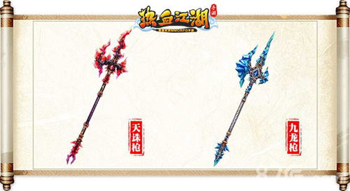 《热血江湖手游》80级武器曝光顶级装备称霸武林_游戏资讯-游民部落(gamecolg.com)