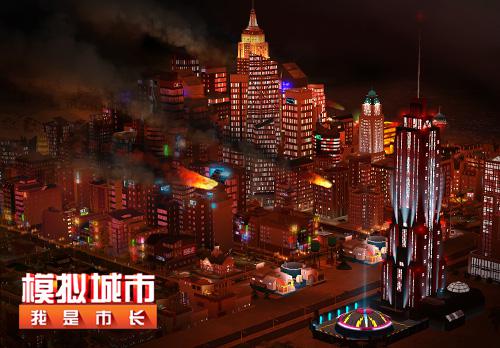 《模拟城市：我是市长》用V博士塔开启上帝视角_游戏资讯-游民部落(gamecolg.com)