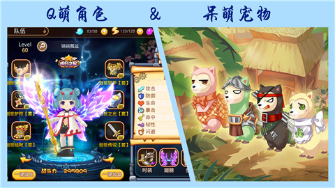 完美传承页游经典乐土手游浴火重生_游戏资讯-游民部落(gamecolg.com)