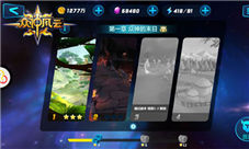 玩家必玩卡牌巨作《众神风云》四大特色揭晓