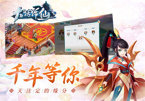 《大话许仙》许仙在哪里修仙预约正式开启_游戏资讯-游民部落(gamecolg.com)