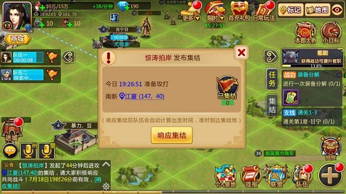 小身材大拳头《胡莱三国2》不氪金玩转大R_游戏资讯-游民部落(gamecolg.com)