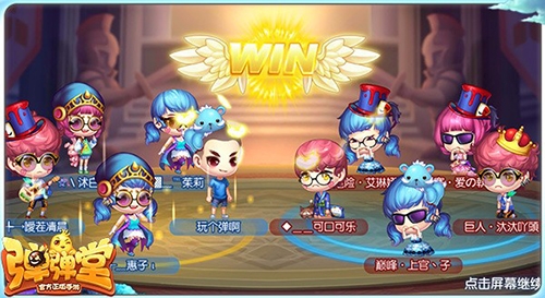 《弹弹堂手游》5V5齐射玩法上线一周新玩法深入体验_游戏资讯-游民部落(gamecolg.com)