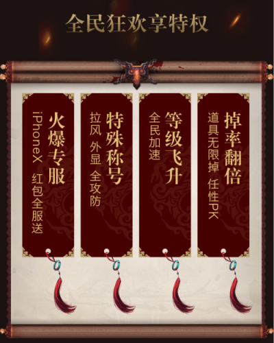 再战沙巴克《沙巴克传奇》今日开启百万特权_游戏资讯-游民部落(gamecolg.com)