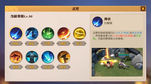 阴阳师人气逐渐走低网易终于放出了MOBA大招_游戏资讯-游民部落(gamecolg.com)