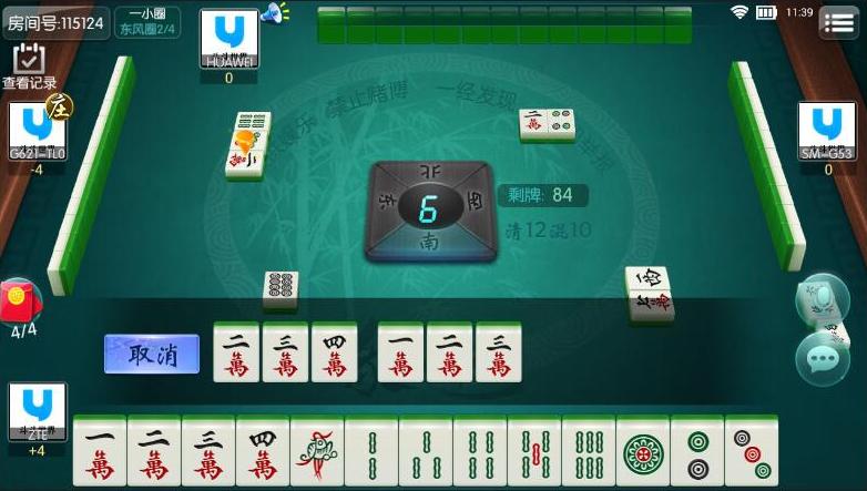 《斗斗世界》象山麻将上线_游戏资讯-游民部落(gamecolg.com)