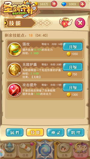 天下兴亡匹女有责《圣剑守护》英雄丹娜_游戏资讯-游民部落(gamecolg.com)