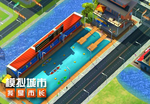 《模拟城市:我是市长》校园建筑让大学生活更精彩_游戏资讯-游民部落(gamecolg.com)