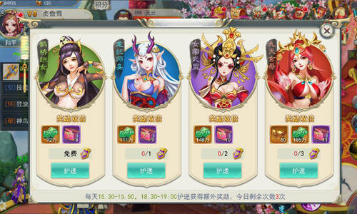 玄幻仙侠巅峰之作《剑羽飞仙》首测火爆进行中_游戏资讯-游民部落(gamecolg.com)