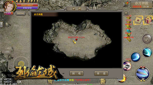 极限BOSS首曝《烈焰龙城》赤月恶魔将降临_游戏资讯-游民部落(gamecolg.com)