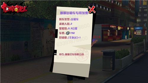 《中国惊奇先生》玩转拟真社交不可能这么友好_游戏资讯-游民部落(gamecolg.com)