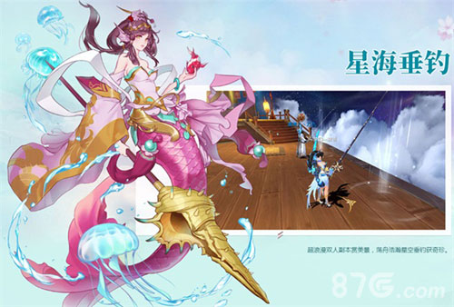 《轩辕传奇手游》11月新版本萌动上线_游戏资讯-游民部落(gamecolg.com)