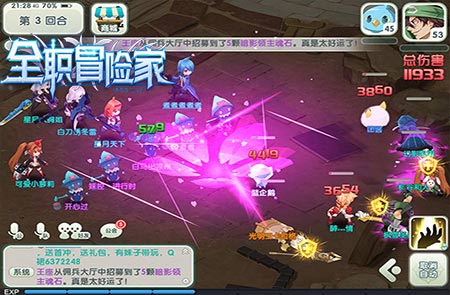 2144《全职冒险家》公会战争荣誉_游戏资讯-游民部落(gamecolg.com)
