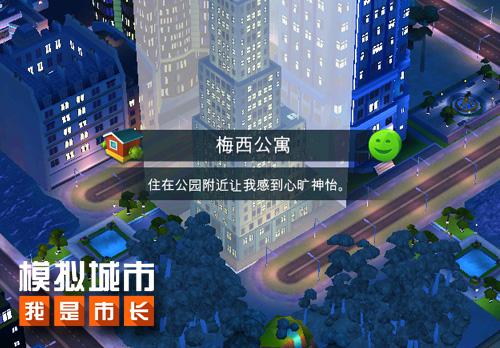 感恩节到来你的模拟市民卖萌了吗_游戏资讯-游民部落(gamecolg.com)