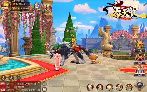 修仙撩妹9377《吞天记》浪漫情缘玩法揭秘_游戏资讯-游民部落(gamecolg.com)