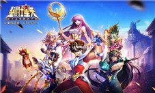 《圣斗士星矢(腾讯)》手游长什么样日漫经典IP