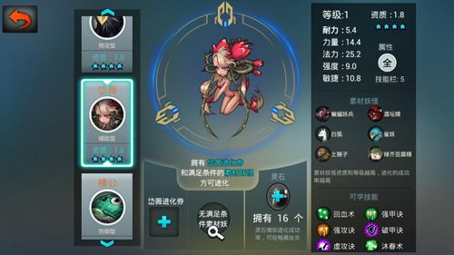 《妖玉奇谭2》试玩有大惊喜叫你一声敢答应吗_游戏资讯-游民部落(gamecolg.com)