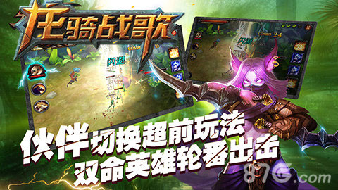 《龙骑战歌》蛇女曝光女王版娜迦女妖霸气侧漏_游戏资讯-游民部落(gamecolg.com)