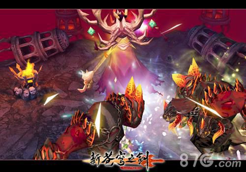 《新苍穹之剑》公测剑指今日新版新内容详解_游戏资讯-游民部落(gamecolg.com)