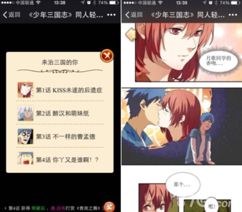 少年三国志运营团队爆出90后运营的日常生活_游戏资讯-游民部落(gamecolg.com)