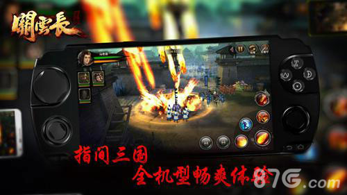 关云长手游5月首测在即震撼CG还原史诗壮阔_游戏资讯-游民部落(gamecolg.com)