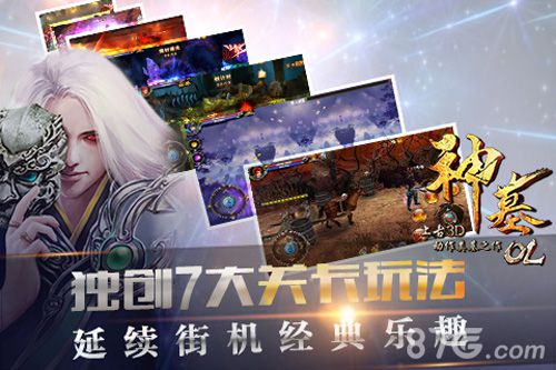 《神墓OL》精灵圣女凯瑟琳COS写真不一样的甜美雨馨_游戏资讯-游民部落(gamecolg.com)