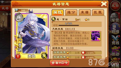 三国杀传奇全新版本上线三国传奇永不落幕_游戏资讯-游民部落(gamecolg.com)