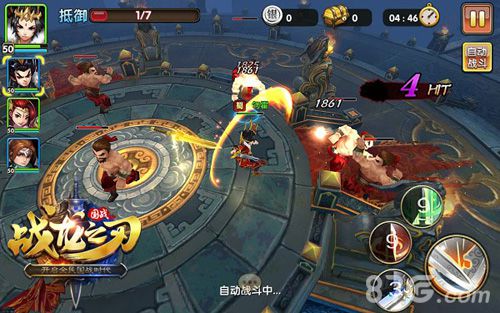 《武动三国》更名为《战龙之刃》手刃三国新国战_游戏资讯-游民部落(gamecolg.com)