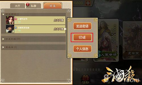 三国杀手游3.0惊现pvp教训玩法杀气腾腾势不可挡_游戏资讯-游民部落(gamecolg.com)